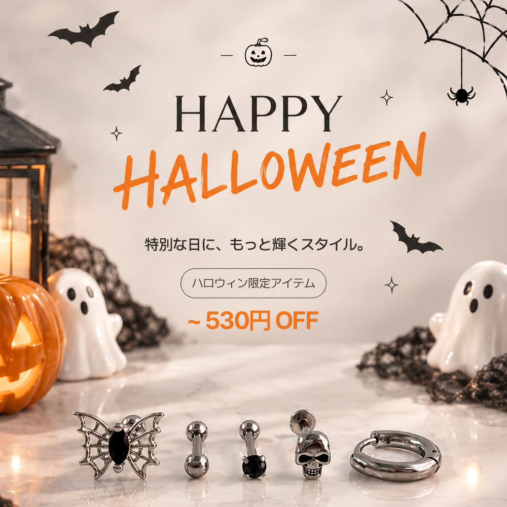 the minis Halloweenセット 5種 1セット ボディピアス