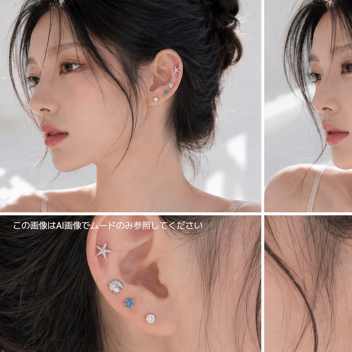 theminis真鍮サージカル夏ムード軟骨ボディピアス