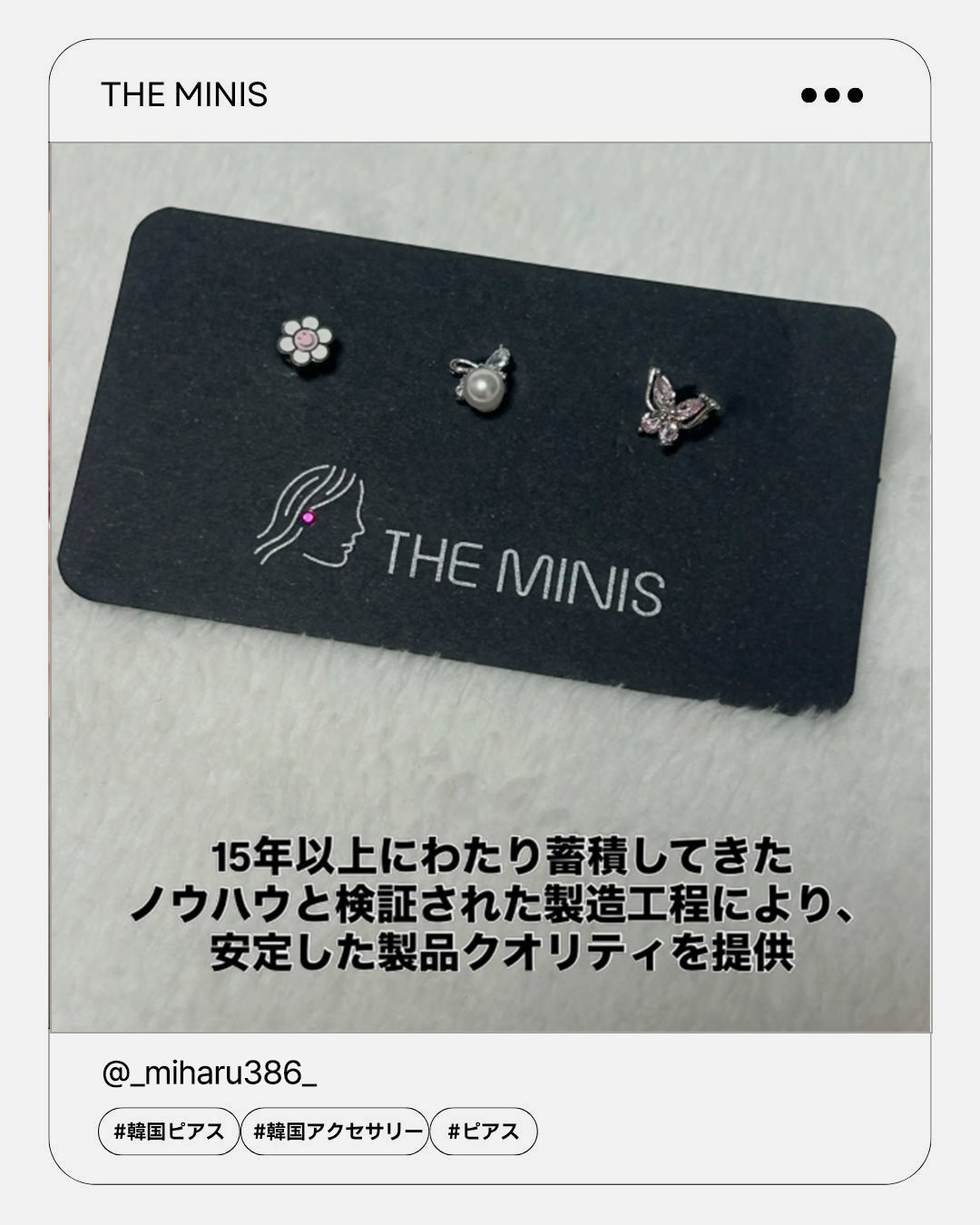 B3 025 / A8 252 / A8 190 / SET-070 Instagram Review