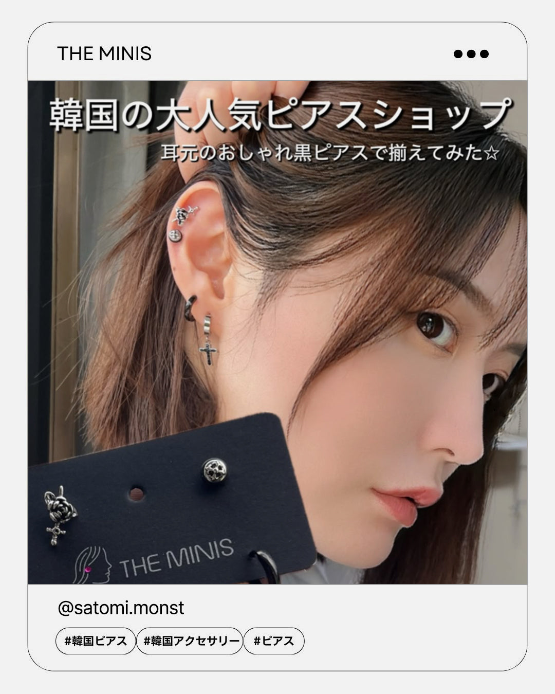 B3 116 / A2 247 / A9 118 / MP 078 Instagram Review