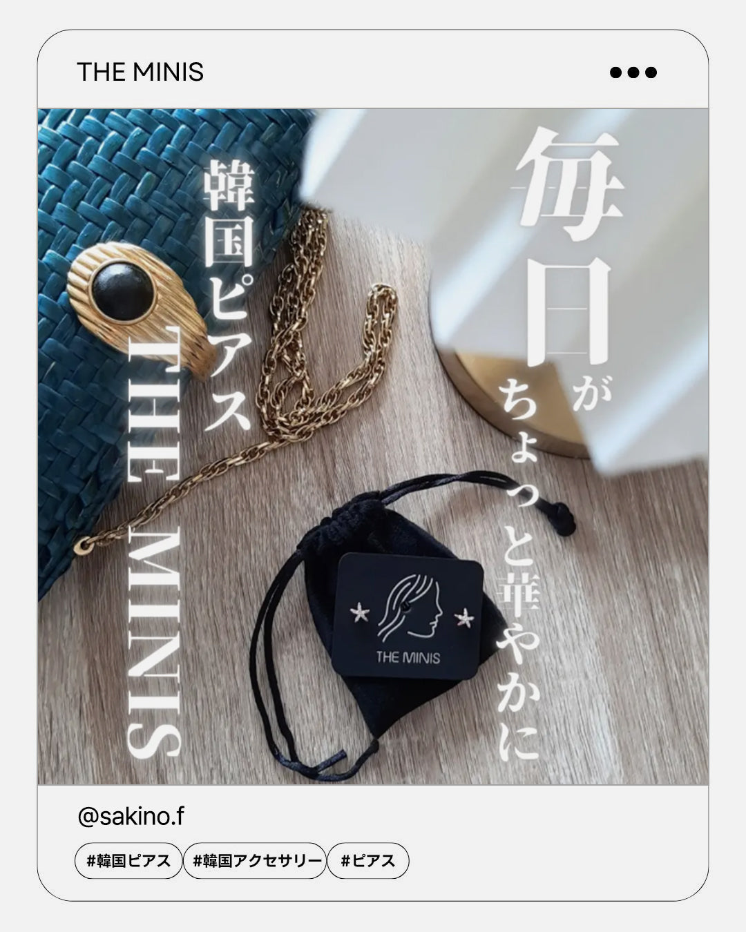A8 299 Instagram Review