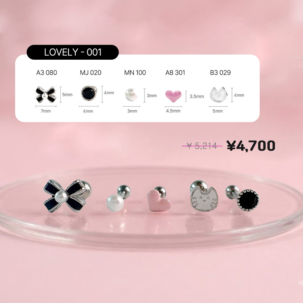 2026 Lovely ピアスセット[5PCS/ 1SET］