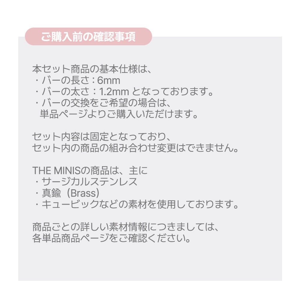 theminis真鍮サージカル夏ムード軟骨ボディピアス