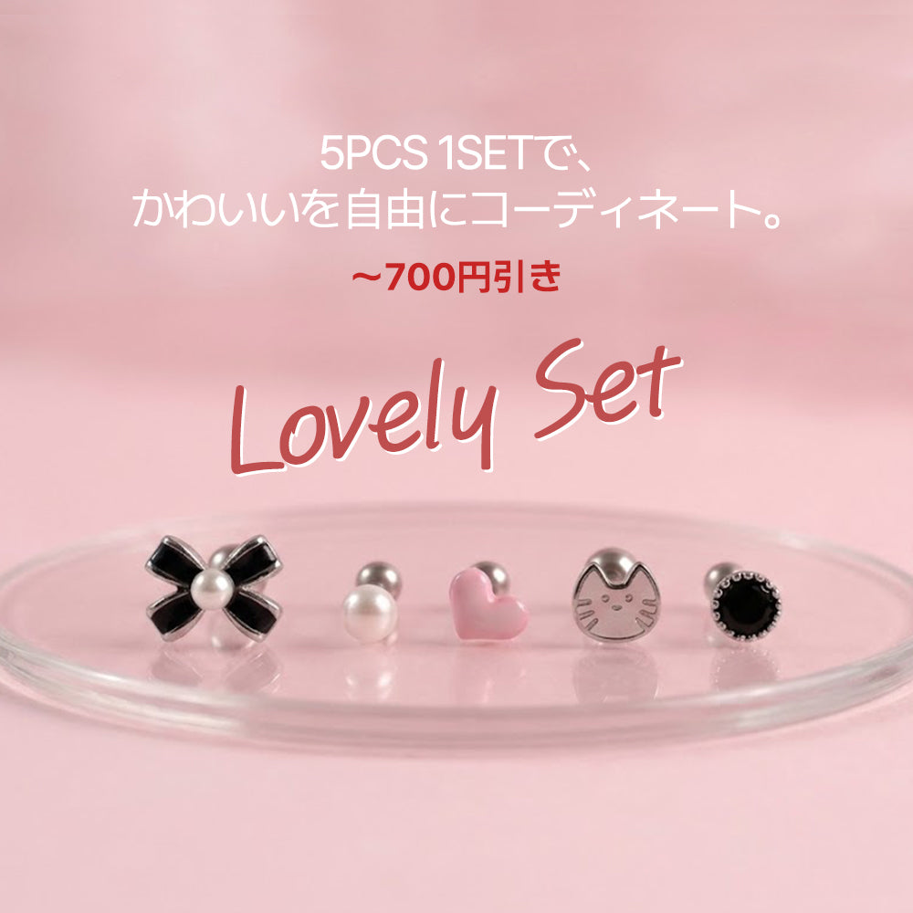 2026 Lovely ピアスセット[5PCS/ 1SET］